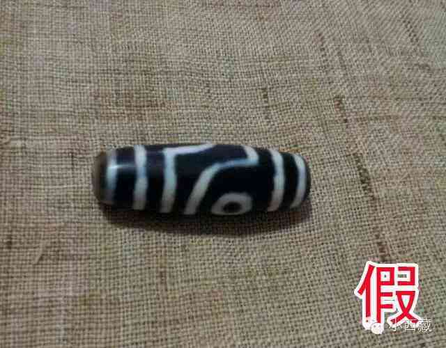 怎么辨别天珠的真假好坏(如何鉴别天珠真假)插图19