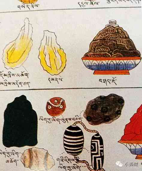 怎么辨别天珠的真假好坏(如何鉴别天珠真假)插图32