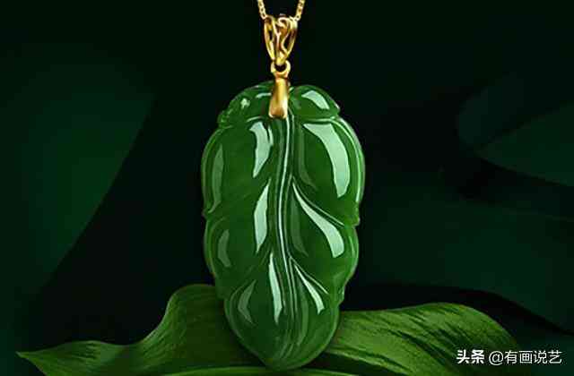 什么人不适合戴玉(什么样的人不适合戴玉)插图2 什么人不适合戴玉(什么样的人不适合戴玉)插图2