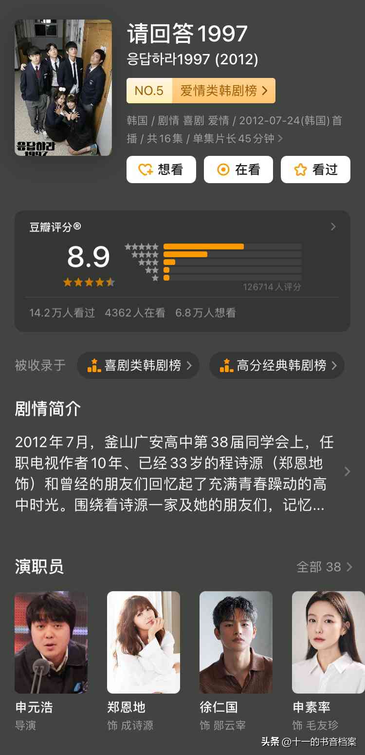 戒指女王韩剧免费观看(戒指女王韩剧免费观看西瓜影院)