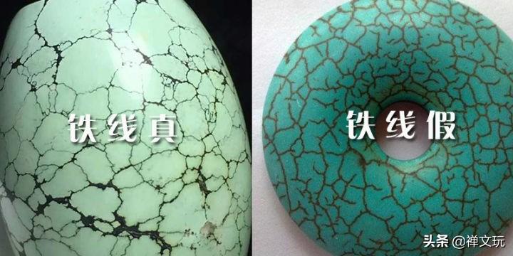 绿松石怎样辨别真假(绿松石怎样辨别真假视频)插图3 绿松石怎样辨别真假(绿松石怎样辨别真假视频)插图3