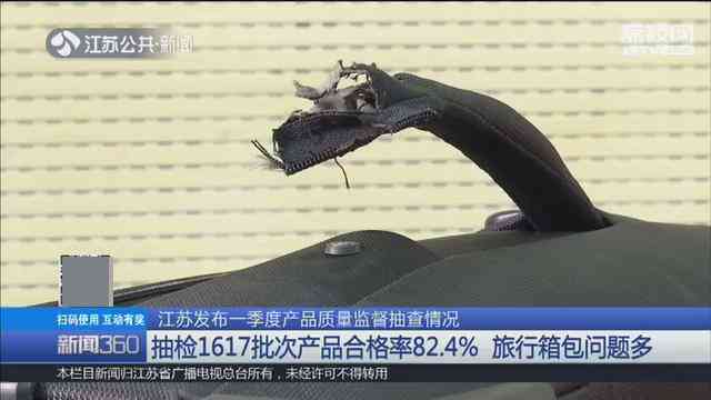 塑料蜜蜡最简单的鉴别方法(塑料蜜蜡最简单的鉴别方法视频)插图2