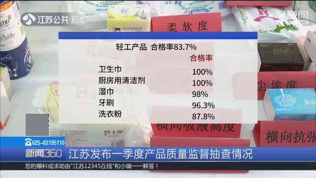 塑料蜜蜡最简单的鉴别方法(塑料蜜蜡最简单的鉴别方法视频)插图4