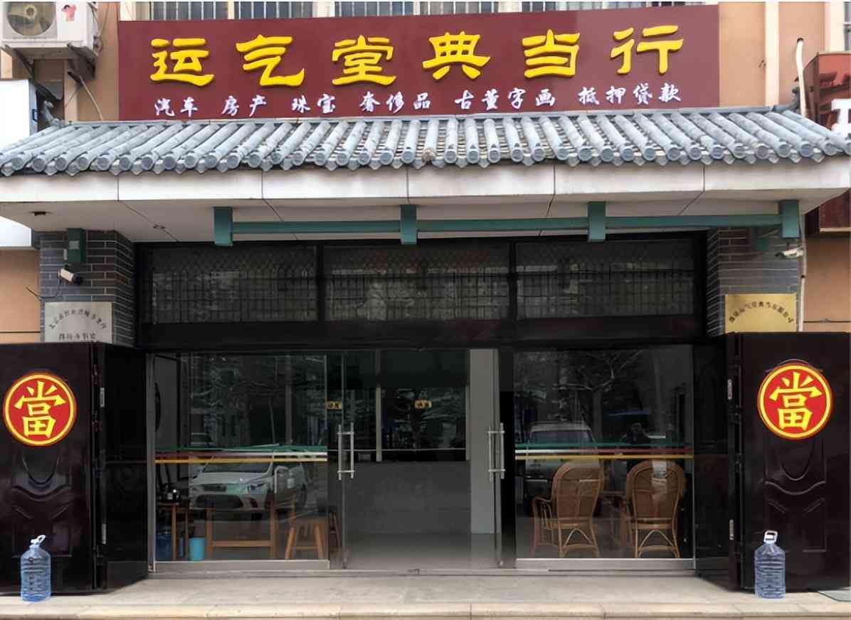 2012年黄金价格多少钱一克(2016年黄金价格多少钱一克)插图8