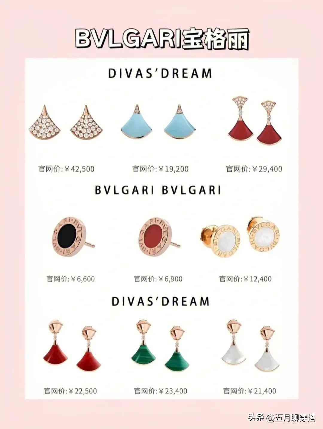 什么牌子的耳环饰品比较好(什么牌子的耳环饰品比较好看)插图4 什么牌子的耳环饰品比较好(什么牌子的耳环饰品比较好看)插图4