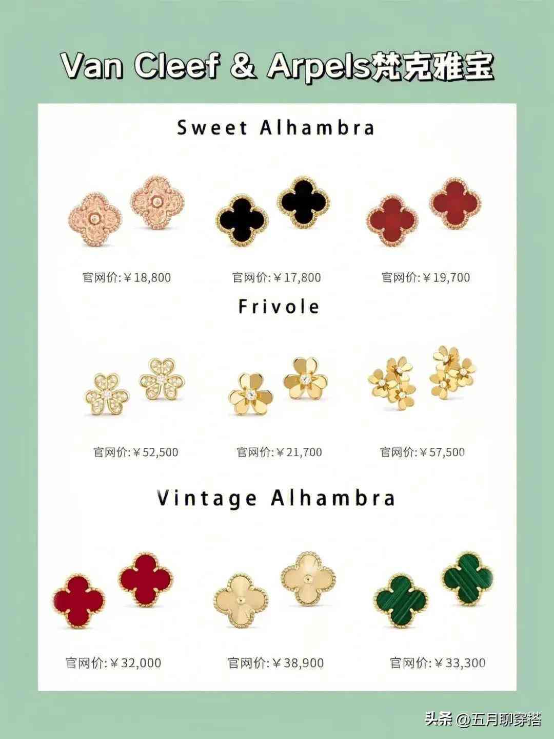 什么牌子的耳环饰品比较好(什么牌子的耳环饰品比较好看)插图6 什么牌子的耳环饰品比较好(什么牌子的耳环饰品比较好看)插图6