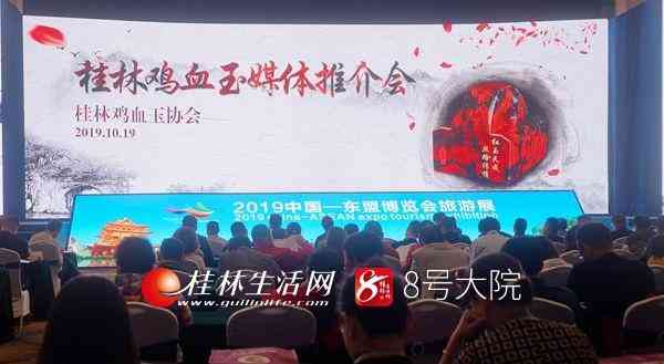 桂林鸡血玉是真的玉吗(桂林鸡血玉是真的玉吗粉色)