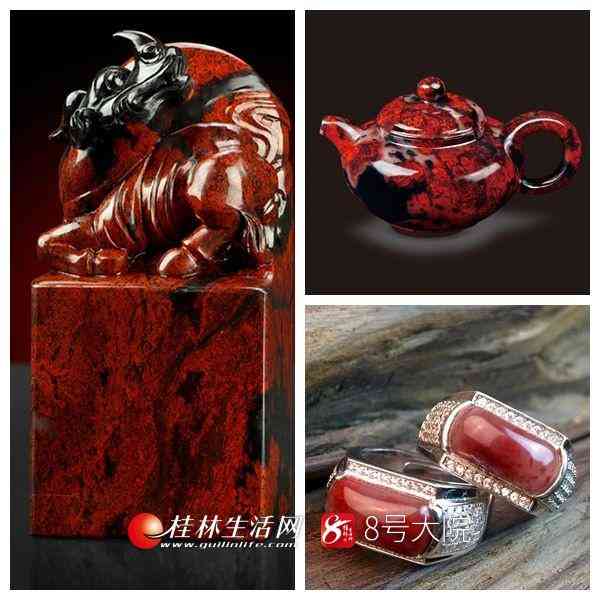 桂林鸡血玉是真的玉吗(桂林鸡血玉是真的玉吗粉色)插图2