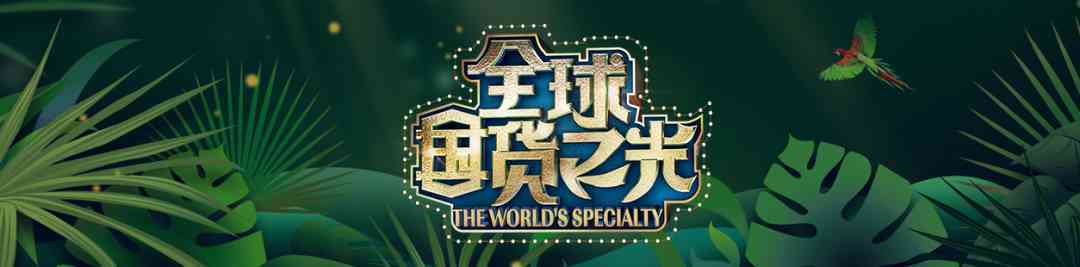 乌拉圭紫水晶800贵吗(乌拉圭紫水晶800贵吗值钱吗)