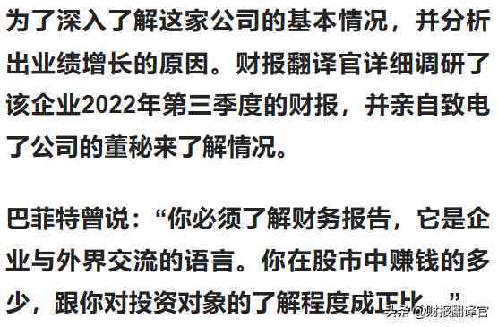 世界最大钻石公司(全世界最大钻石公司)插图4