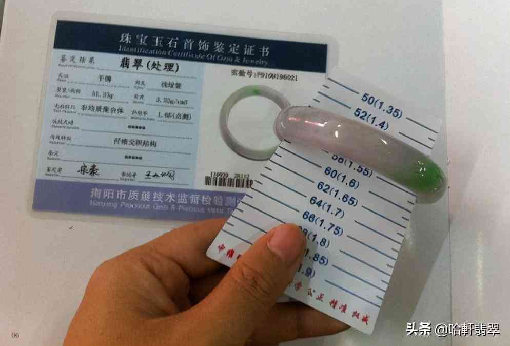 鉴别翡翠的最简单方法(鉴别翡翠的最简单方法视频)插图11 鉴别翡翠的最简单方法(鉴别翡翠的最简单方法视频)插图11