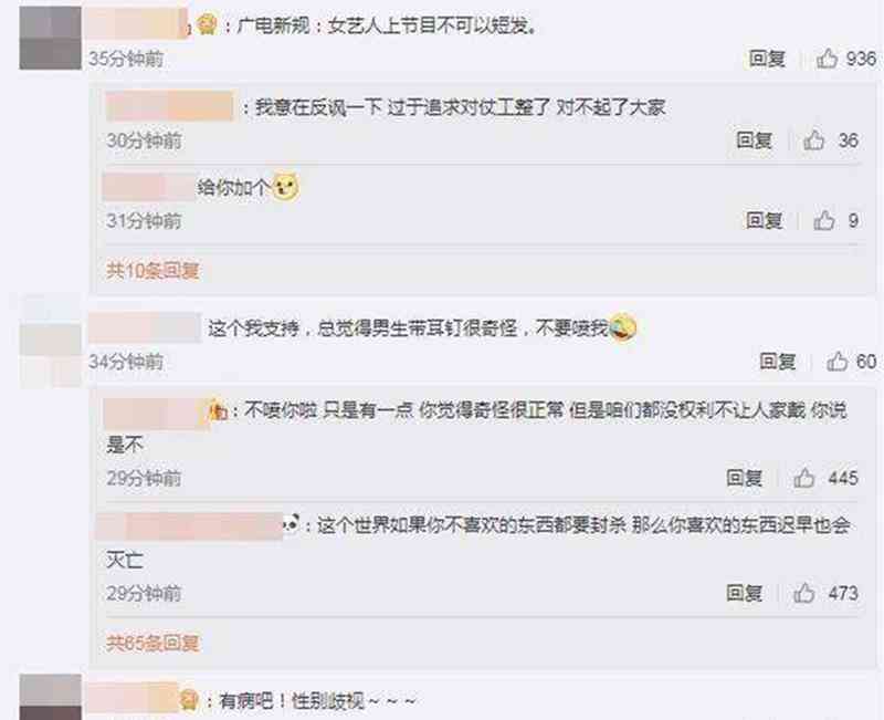 男士耳钉款式(男士耳钉款式大全)插图4 男士耳钉款式(男士耳钉款式大全)插图4