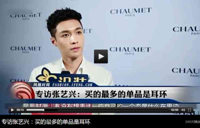 男士耳钉款式(男士耳钉款式大全)插图6 男士耳钉款式(男士耳钉款式大全)插图6