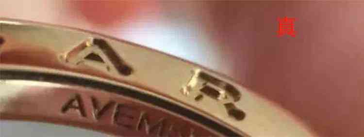 宝格丽香水正品查询入口(宝格丽香水属于什么档次)插图7