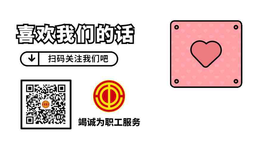 招工招聘信息(衡水招工招聘信息)插图10