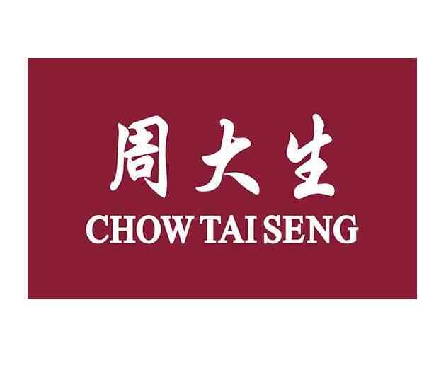 周大生珠宝是杂牌吗(周大生珠宝是杂牌吗知乎)插图4