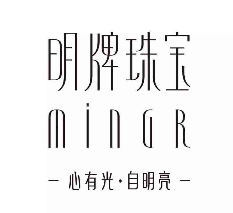 周大生珠宝是杂牌吗(周大生珠宝是杂牌吗知乎)插图5