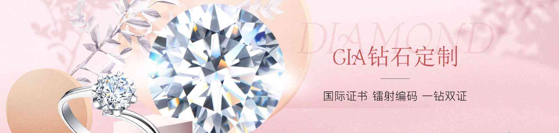 一克拉价格多少钱(一克拉价格多少钱啊)插图5 一克拉价格多少钱(一克拉价格多少钱啊)插图5