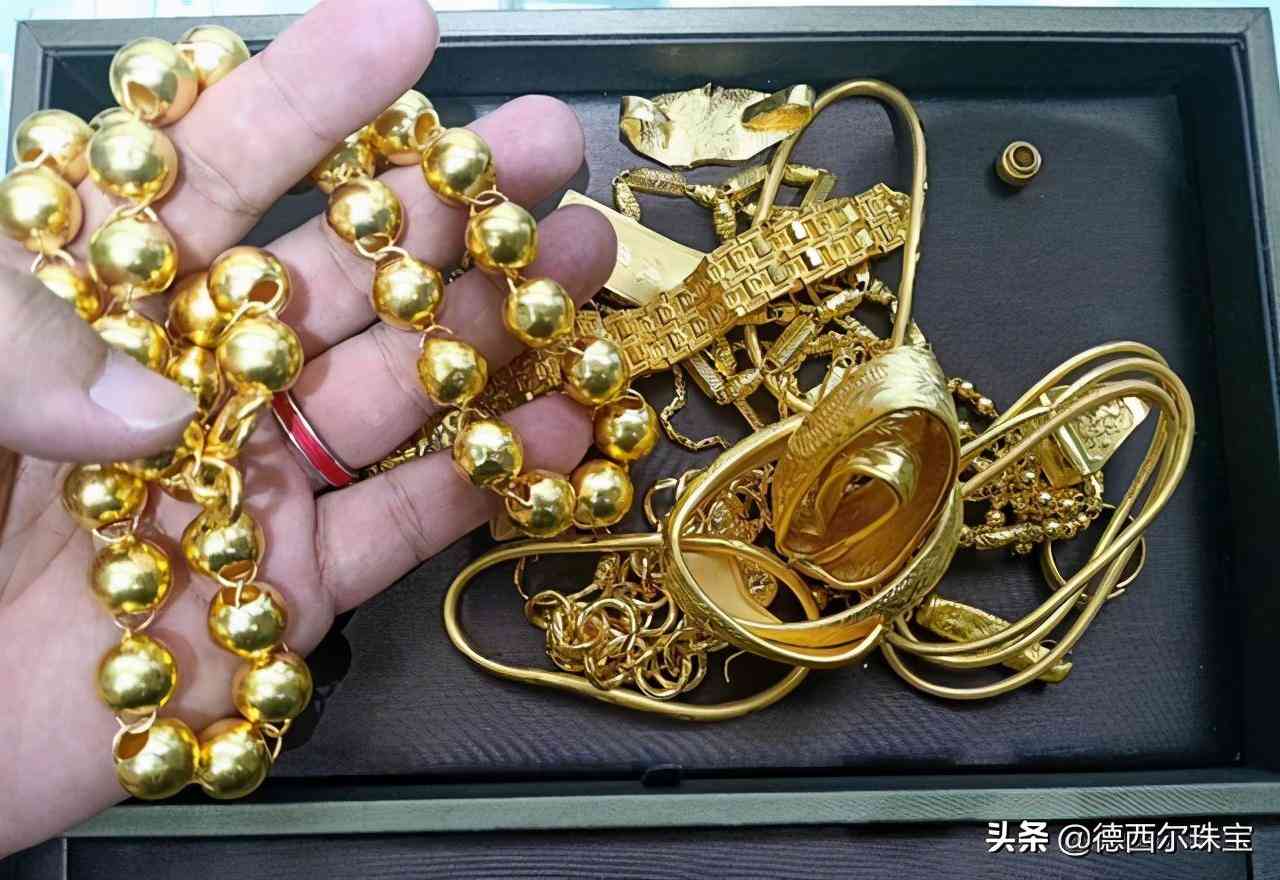 金首饰回收是怎么算价格的(黄金首饰回收去哪里最划算)插图2 金首饰回收是怎么算价格的(黄金首饰回收去哪里最划算)插图2