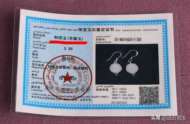 玉是越绿越好还是越白越好(什么样的玉才是真正的好玉镯)插图5