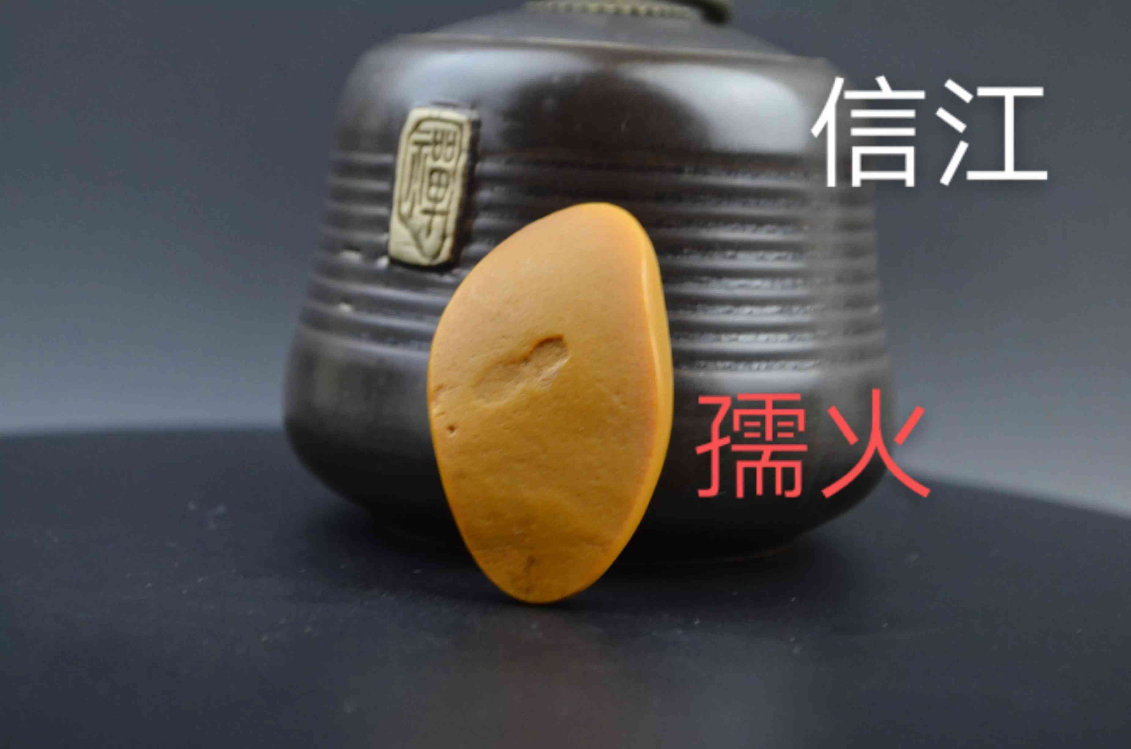 黄蜡石产地(黄蜡石哪里产地的最好)插图18 黄蜡石产地(黄蜡石哪里产地的最好)插图18