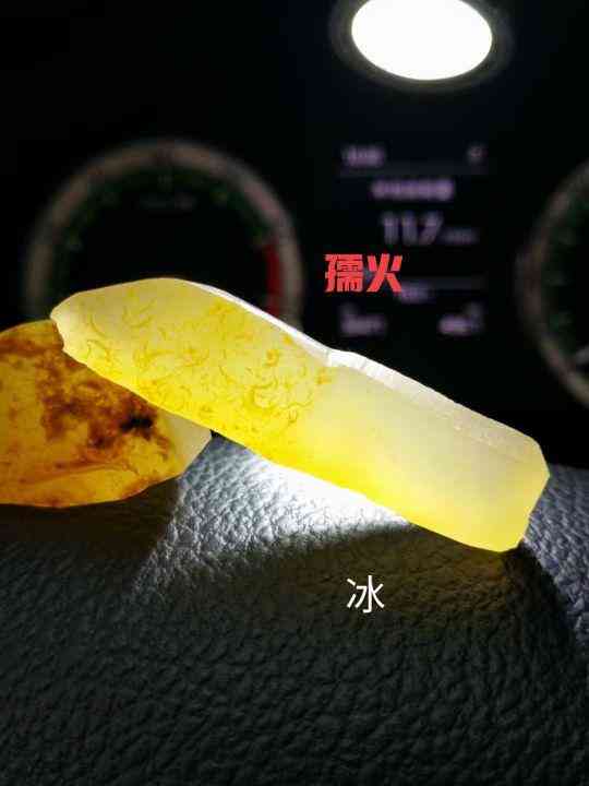 黄蜡石产地(黄蜡石哪里产地的最好)插图33 黄蜡石产地(黄蜡石哪里产地的最好)插图33