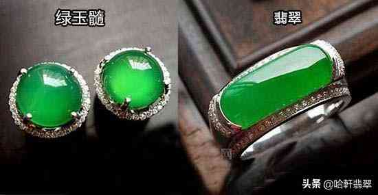 玉髓的价值(玉髓的价值高不高)插图3 玉髓的价值(玉髓的价值高不高)插图3