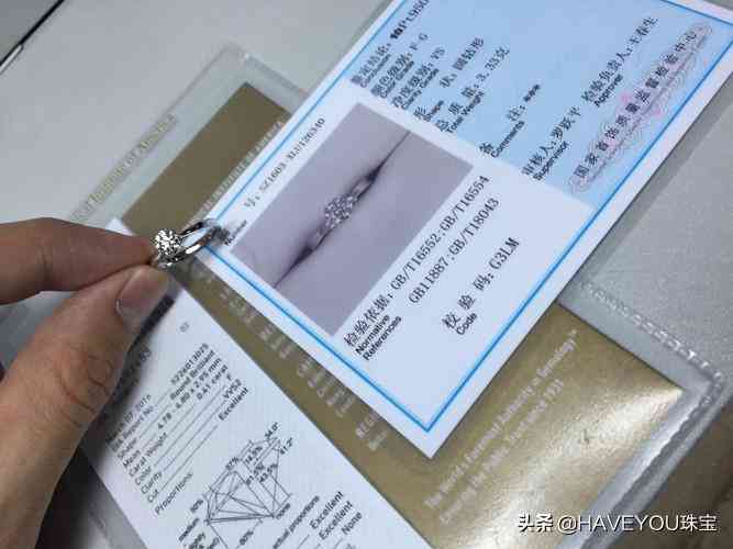 国内性价比高的钻戒品牌(国内性价比高的钻戒品牌男款)插图4 国内性价比高的钻戒品牌(国内性价比高的钻戒品牌男款)插图4