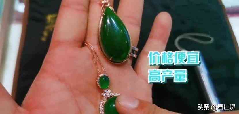 和田碧玉和翡翠哪个值钱(和田碧玉和翡翠哪个值钱些)插图3