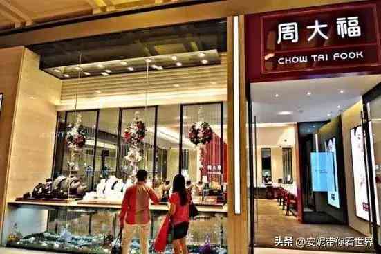 周大福和周六福哪个品牌好(周大生和周六福哪个品牌的好)