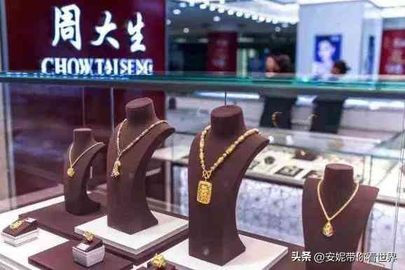 周大福和周六福哪个品牌好(周大生和周六福哪个品牌的好)插图1