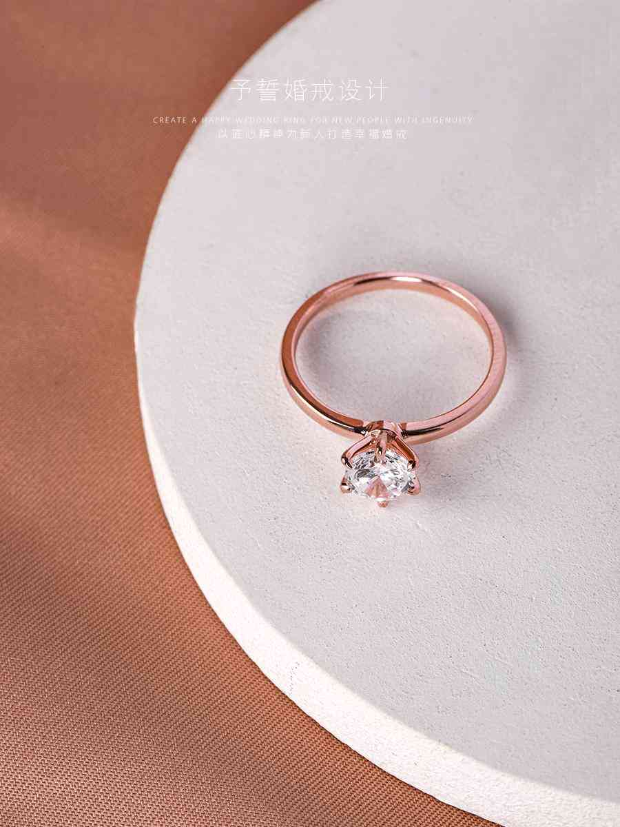 戒指号码与尺寸对照表(戒指号码与尺寸对照表34mm是多大号?)插图4 戒指号码与尺寸对照表(戒指号码与尺寸对照表34mm是多大号?)插图4