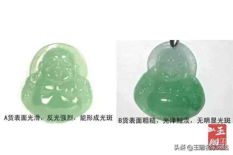 怎样鉴别玉石的真假(怎样鉴别玉石的真假和成品好坏?)插图2