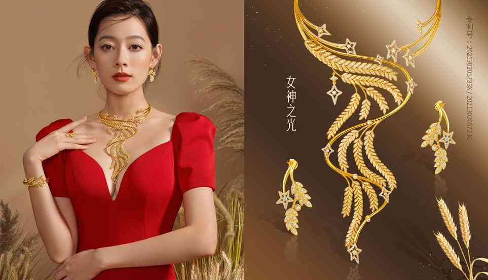 铜镀18k金会掉色吗(铜镀18k金会掉色吗百度)