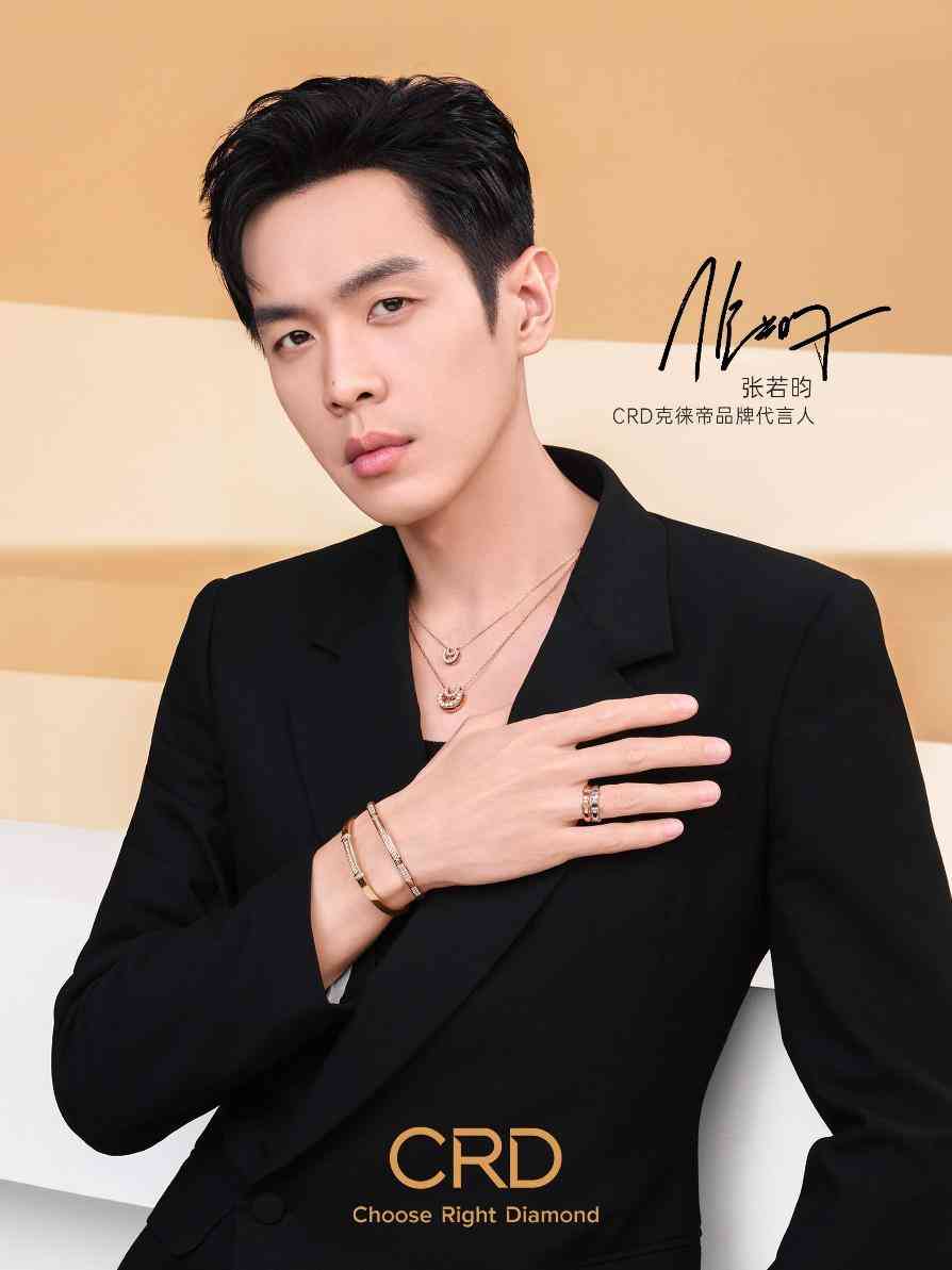 克徕帝珠宝这个品牌怎么样呀(克徕帝黄金纯度怎么样)