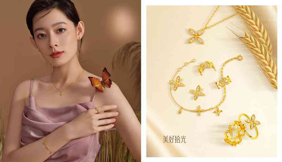 18k金和玫瑰金哪个值钱(18k金和玫瑰金哪个更值钱)