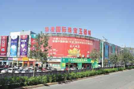 广东和田玉批发市场在哪里(广东省和田玉批发市场在哪里)