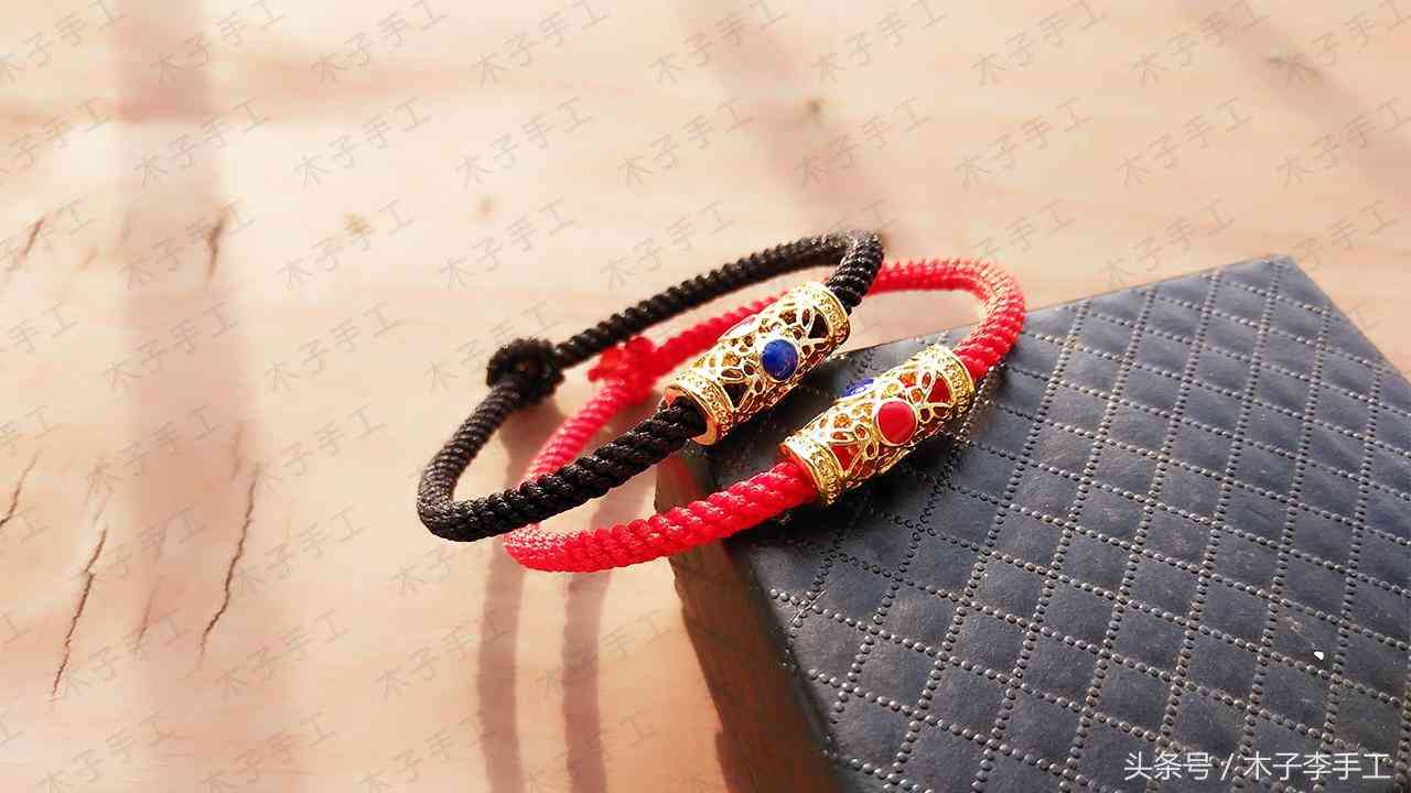 黄金转运珠手链编织款式(黄金转运珠手链编织款式图片)