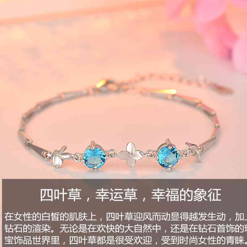 四叶草手链的寓意和象征(四叶草手链的寓意)