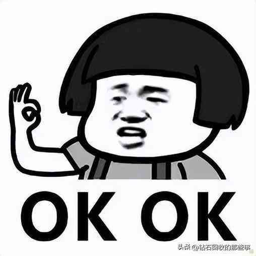 买钻石需要看哪些方面(买钻石需要看哪些方面的数据)