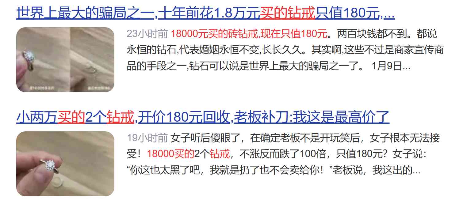 南非钻石回收价格(南非钻石回收价格表)