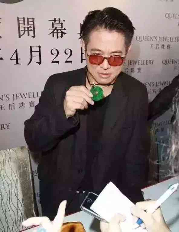 一亿三千万翡翠手镯(一亿五千万翡翠)