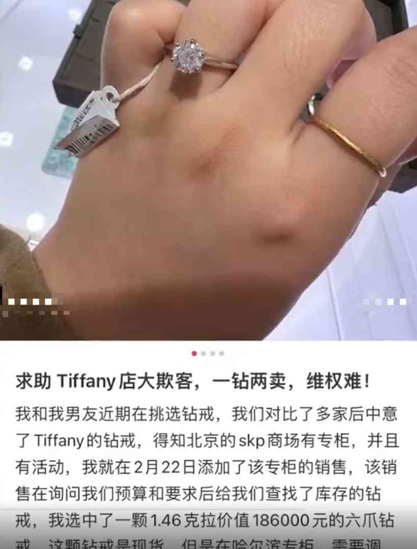 周大生钻戒价格(周大生钻戒图片及价格)