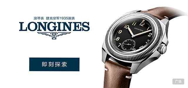 钻石手表多少钱一块(钻石手表多少钱一块黄色)