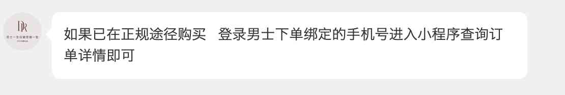 dr钻戒指(dr钻石戒指怎么样)