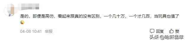 翡翠价格一般多少钱(翡翠价格一般多少钱一条)