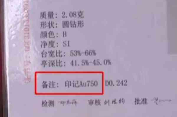 au750会掉色吗(au750会掉色吗?)