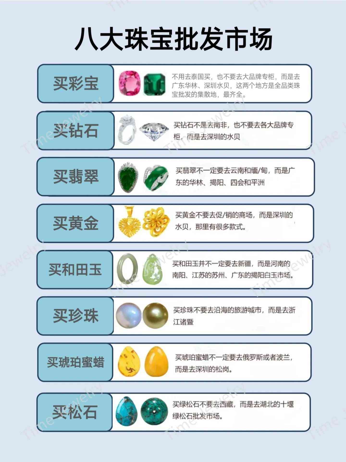 买钻戒去哪里买比较好(买钻戒去哪里买比较好一点)