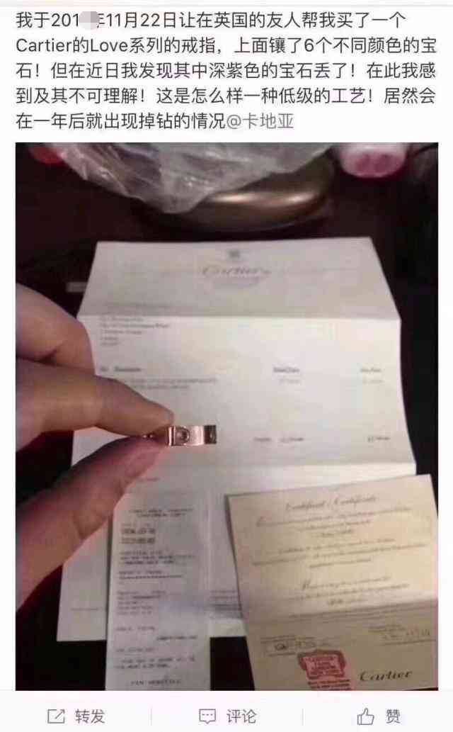 卡地亚带钻戒指(卡地亚带钻戒指多少钱)