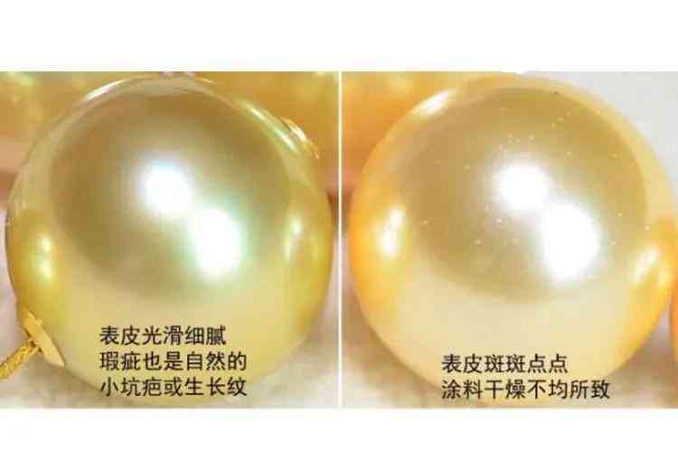 怎样识别珍珠的真假(怎样识别珍珠的真假鉴别)